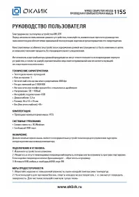Страница 1