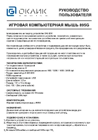 Страница 1