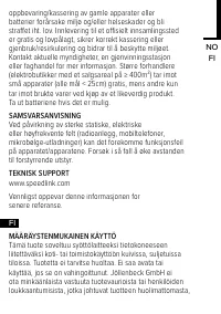 Страница 25