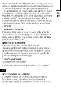 Страница 29