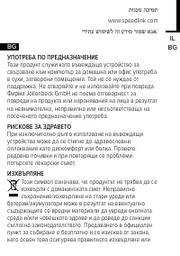 Страница 33