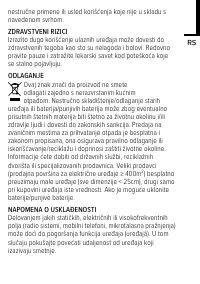 Страница 31