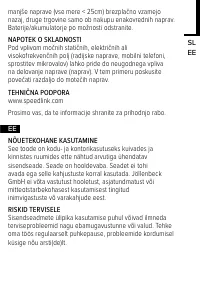 Страница 33