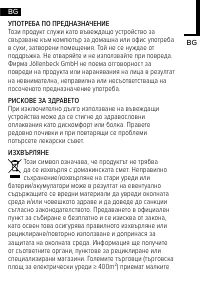 Страница 37