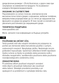 Страница 38