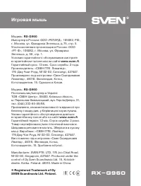 Страница 48