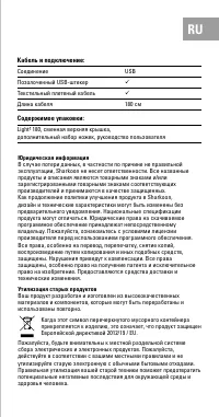 Страница 35