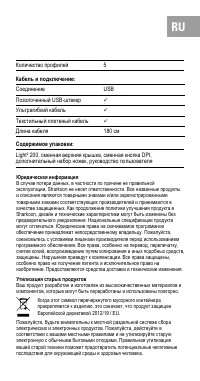 Страница 41