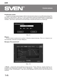 Страница 14