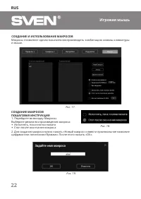 Страница 22