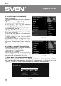Страница 18