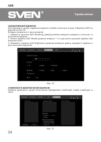 Страница 34