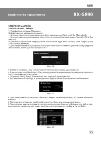 Страница 35