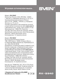 Страница 34