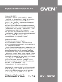 Страница 32