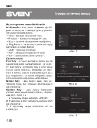 Страница 18