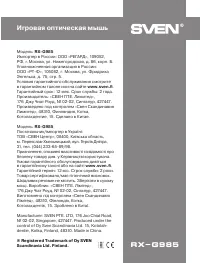 Страница 32
