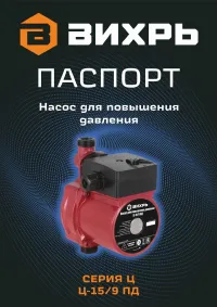 Страница 1