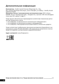 Страница 12