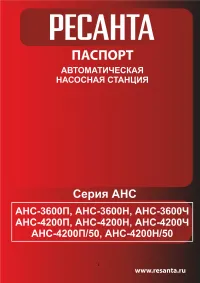 Страница 1