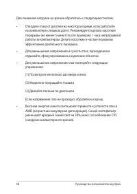 Страница 58