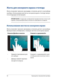 Страница 34