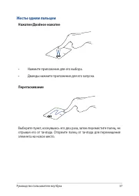 Страница 37