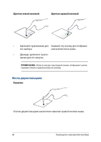 Страница 38