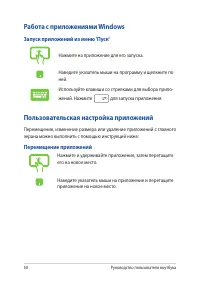 Страница 50