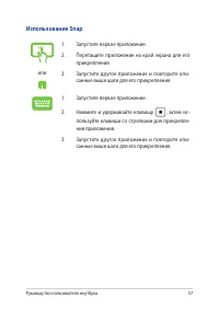 Страница 57