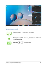 Страница 59