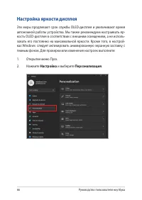 Страница 66