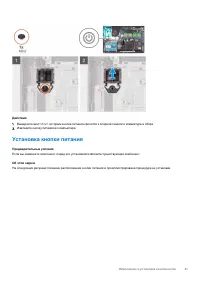 Страница 41