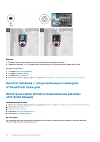Страница 42