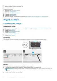 Страница 62