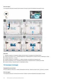 Страница 64
