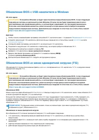 Страница 81