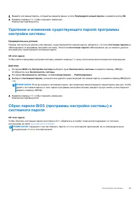 Страница 83