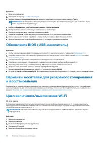 Страница 88