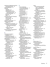 Страница 107