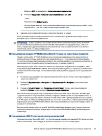 Страница 35