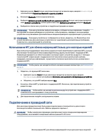 Страница 37