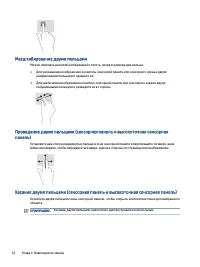 Страница 42