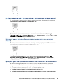 Страница 43