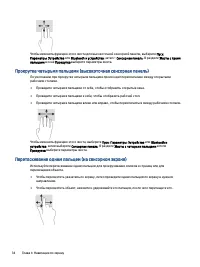 Страница 44