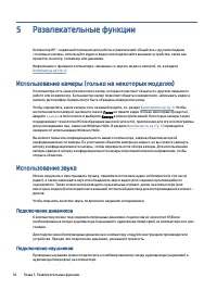 Страница 46