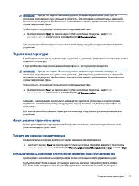 Страница 47