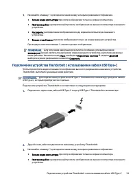 Страница 49