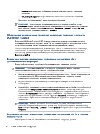 Страница 50