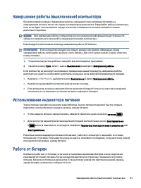 Страница 55